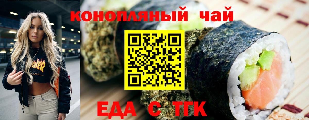 Новодвинск  Canna-Cookies марихуана  Вход с VPN 