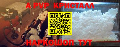 мескалин Чебоксары