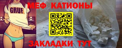 мескалин Чебоксары