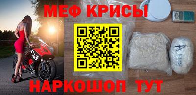 мескалин Чебоксары