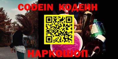 кокаин колумбия Чапаевск