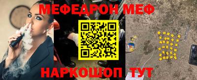 мескалин Чебоксары