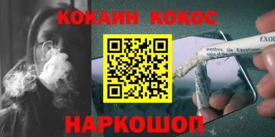 дурь Чебаркуль