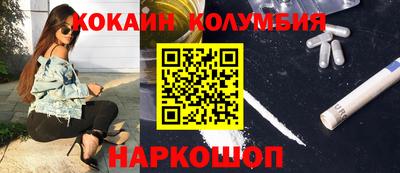 дурь Чебаркуль