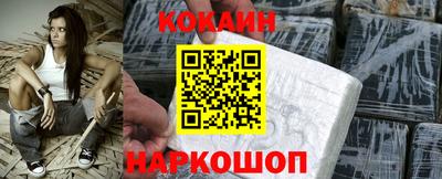 кокаин колумбия Чапаевск