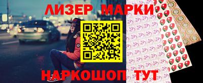 кокаин колумбия Чапаевск