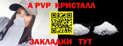 дурь Чебаркуль