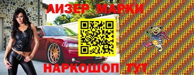 мескалин Чебоксары
