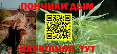 прущая мука Шебекино