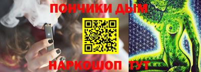 мескалин Чебоксары