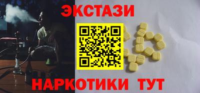 мескалин Чебоксары