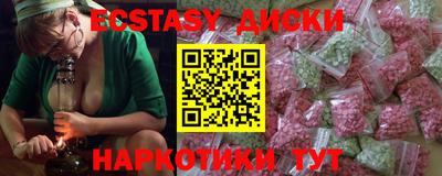 мескалин Чебоксары