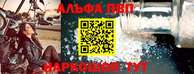 дурь Чебаркуль