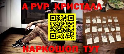 мескалин Чебоксары