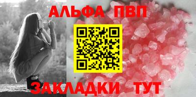 дурь Чебаркуль