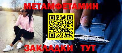 мескалин Чебоксары