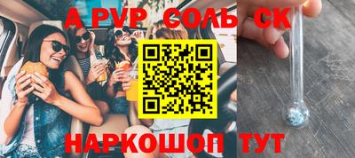 мескалин Чебоксары