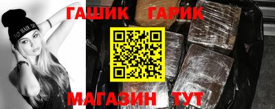дурь Чебаркуль
