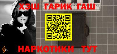 дурь Чебаркуль