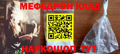 дурь Чебаркуль
