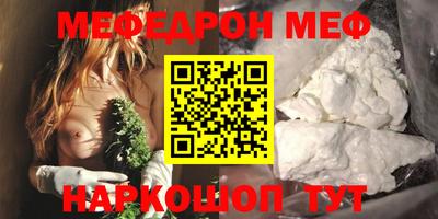 дурь Чебаркуль