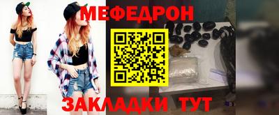 дурь Чебаркуль