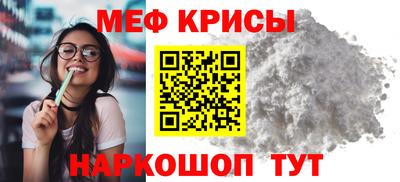 дурь Чебаркуль