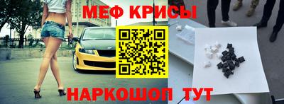 мескалин Чебоксары