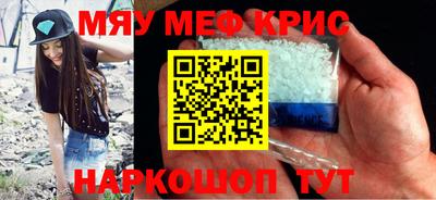 дурь Чебаркуль