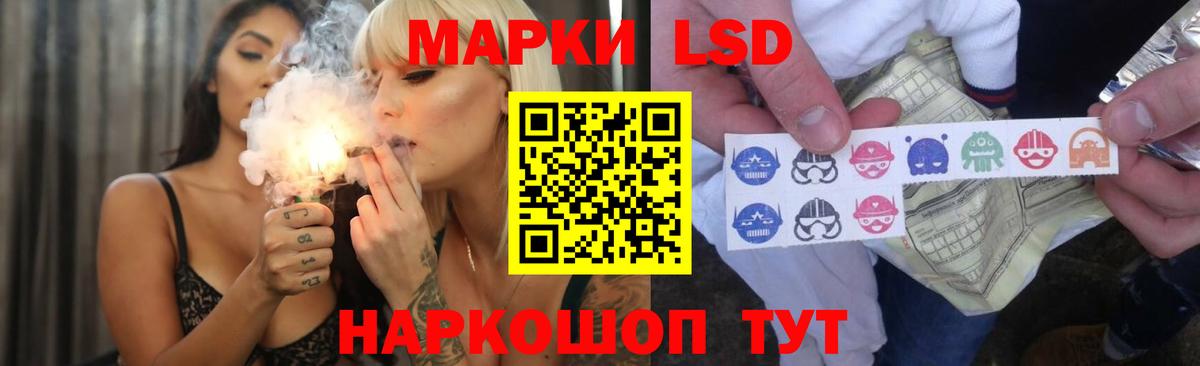 Новодвинск  LSD-25 экстази ecstasy  Лсд 25 экстази кислота  Вход с VPN 