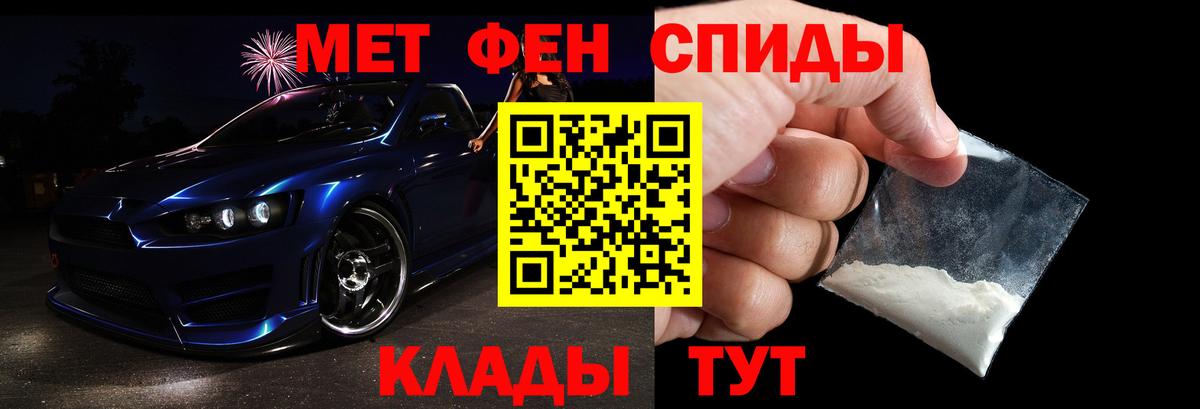 Новодвинск  МЕТАМФЕТАМИН мет  Вход с VPN 