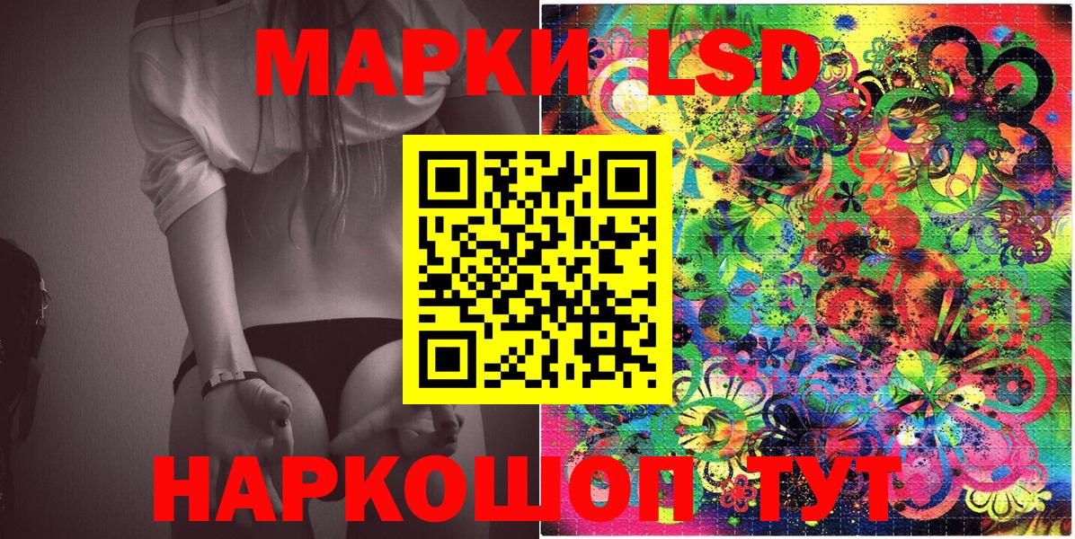 Новодвинск  Марки NBOMe 1,8мг  Марки N-bome  Вход с VPN 